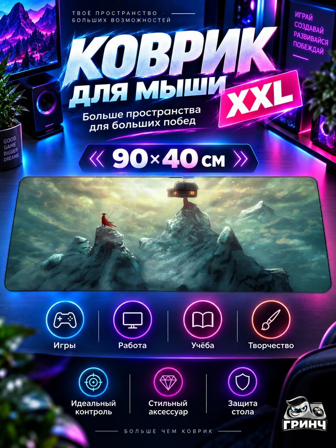 Большой игровой коврик для мыши и клавиатуры Cruising On Bike Мотоцикл 90х40 см XXL