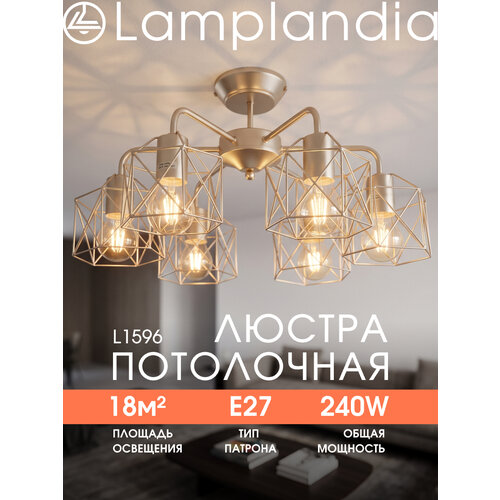 Люстра потолочная Lamplandia L1596 IVIKA GOLD, E27*6 макс 40Вт