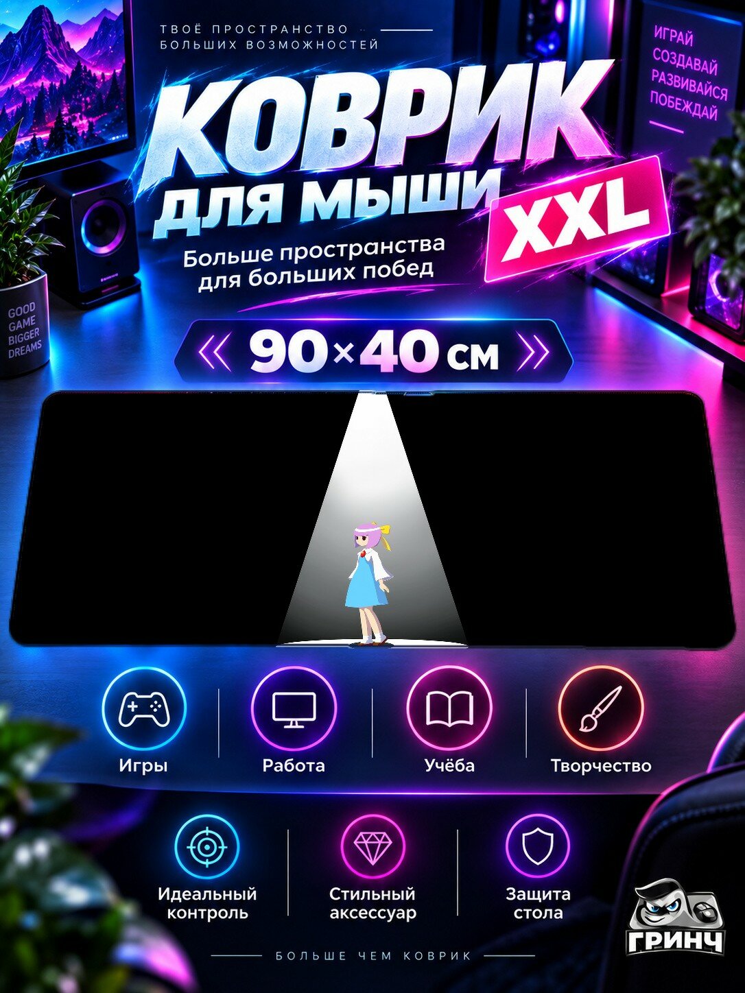 Большой игровой коврик для мыши и клавиатуры Ghost Trick Phantom Detective / Гxост Трик Фантом 90х40 см XXL