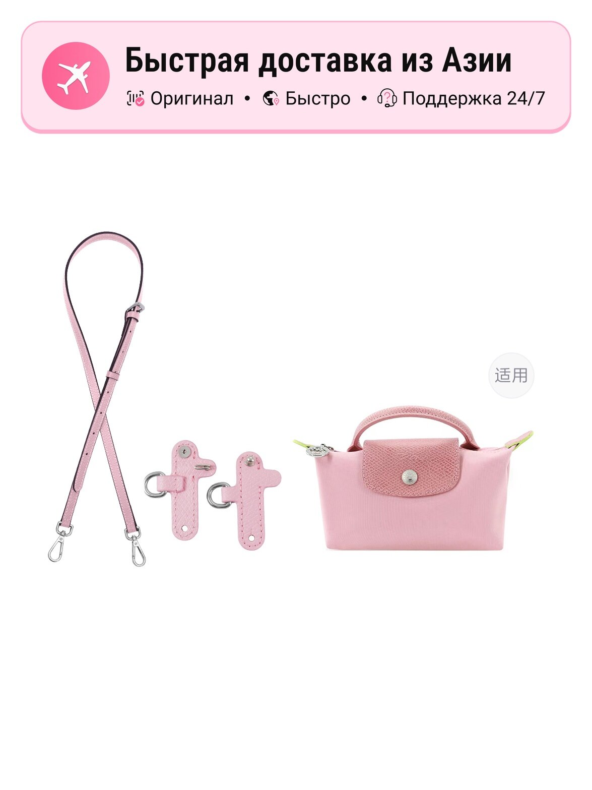 Ремешок женский Lan Bao Fan многоцветный из коровьей кожи, adjustable shoulder strap 94-114cm, розовый с пряжкой