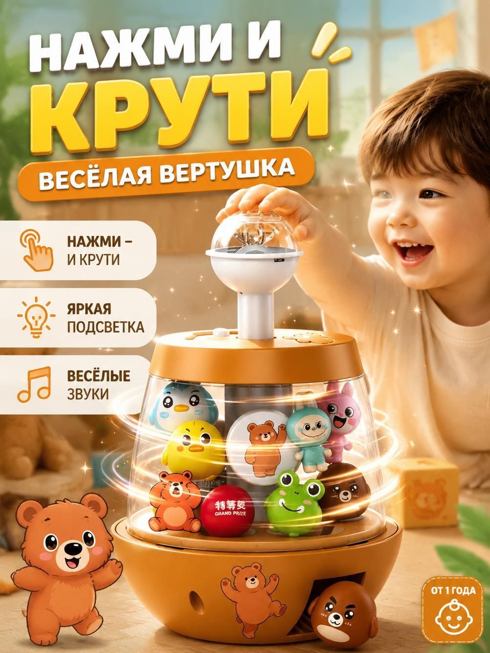 Настольная игра нажмите, чтобы повеселиться