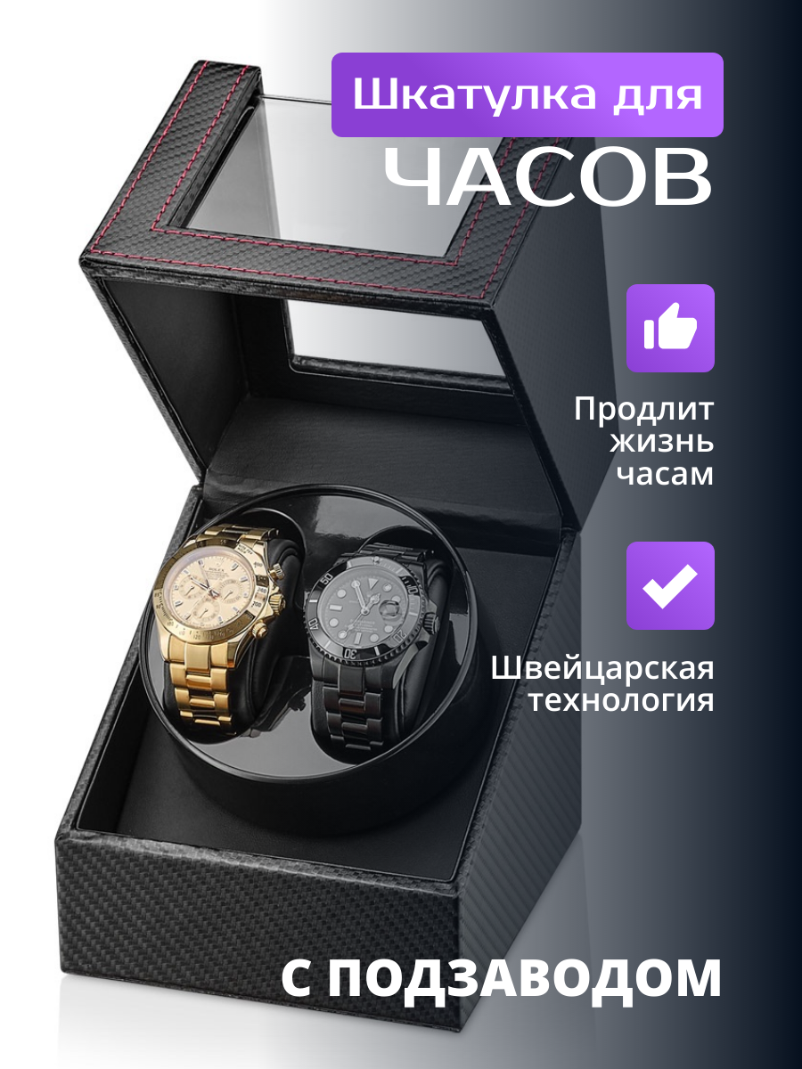 Шкатулка Leader