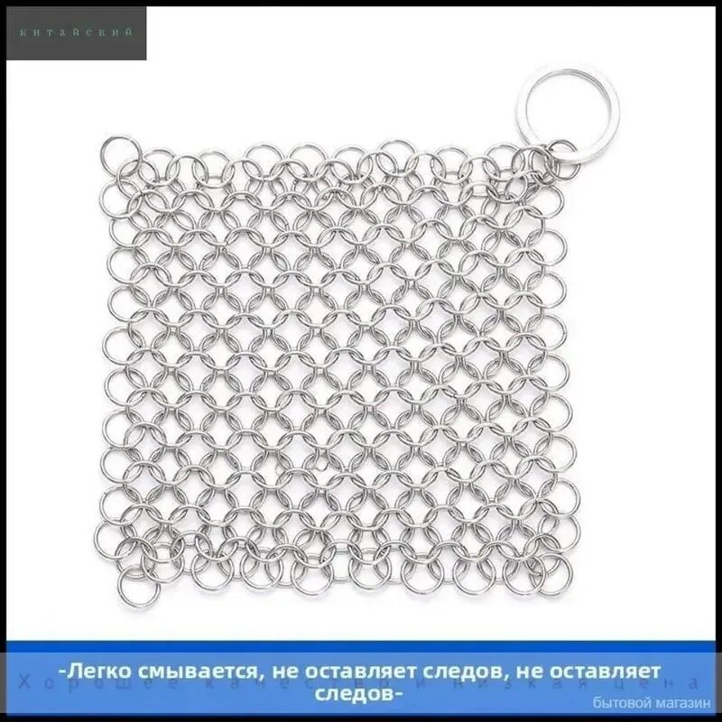 Щетка для посуды