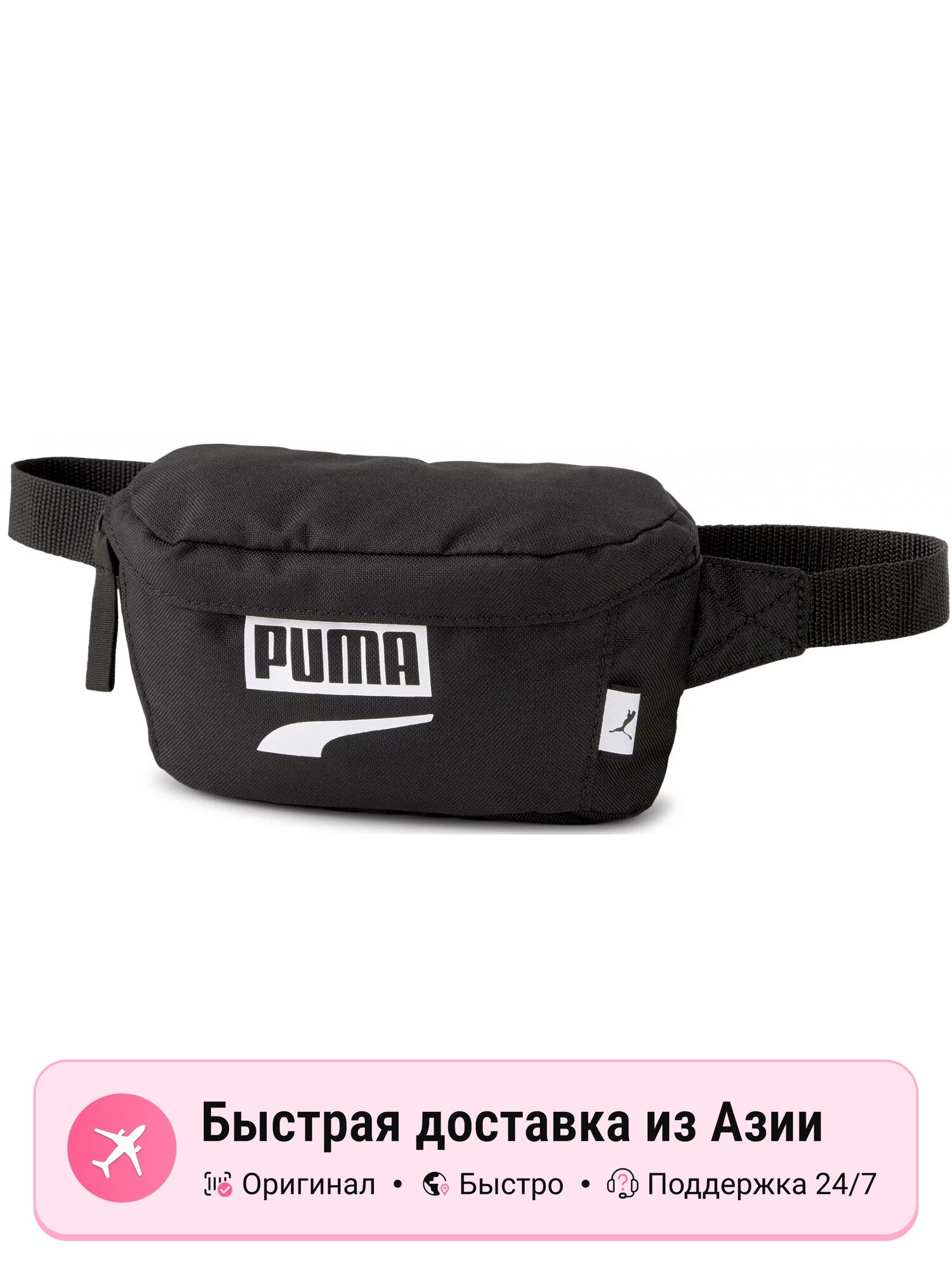 Сумка PUMA PUMA Belt Bag