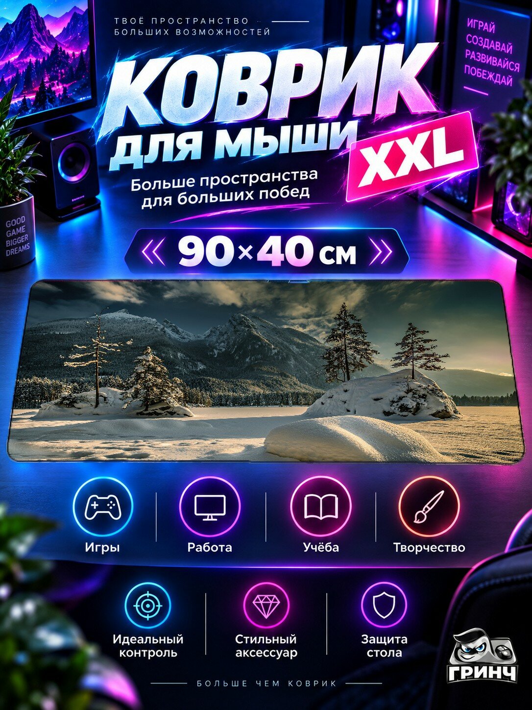 Большой игровой коврик для мыши и клавиатуры Echoes Of The Blue Planet Синий Планета 90х40 см XXL