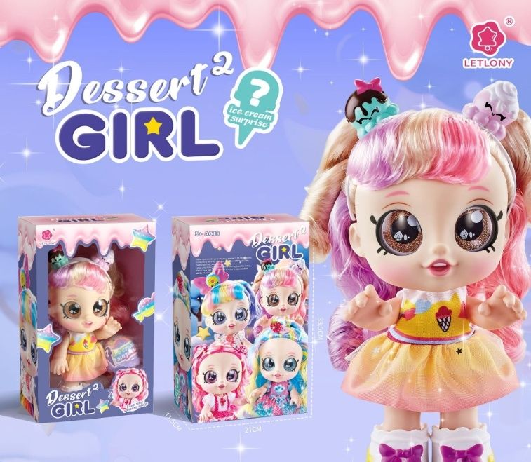 Кукла с сюрпризом DESSERT GIRL
