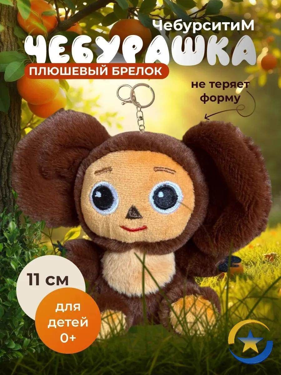 Браслет