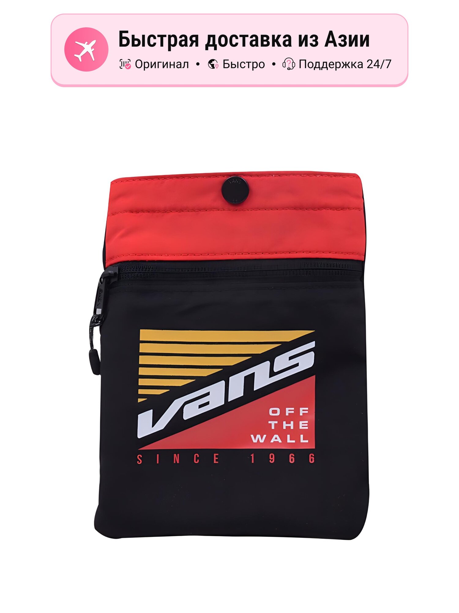 Сумка VANS Vans нейлоновая сумка через плечо кроссбоди Regular