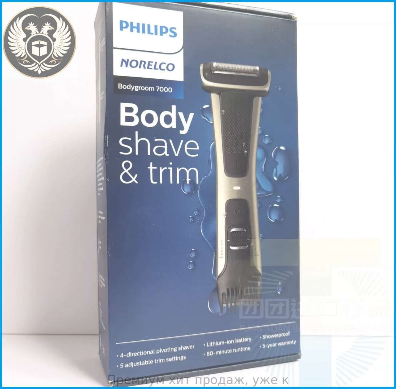 Триммер для бороды и усов Мужской триммер Philips BG7030/49 для ухода за телом, мокрое и сухое использование