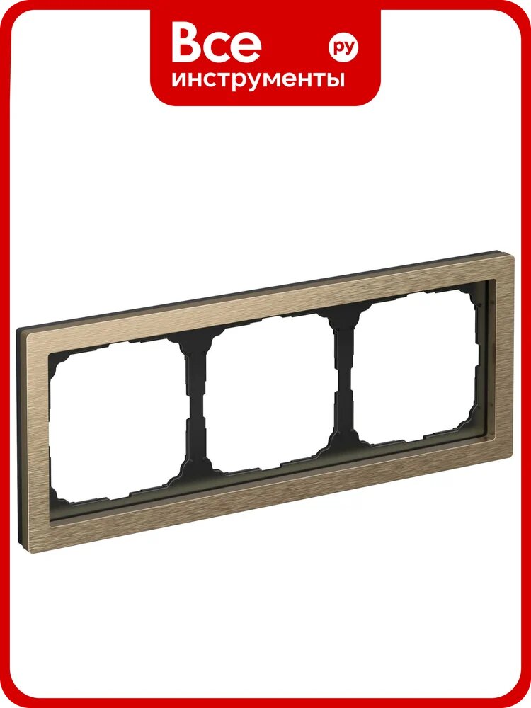 3-постовая рамка Systeme Electric ArtGallery PURE Металл, Латунь GAL312203