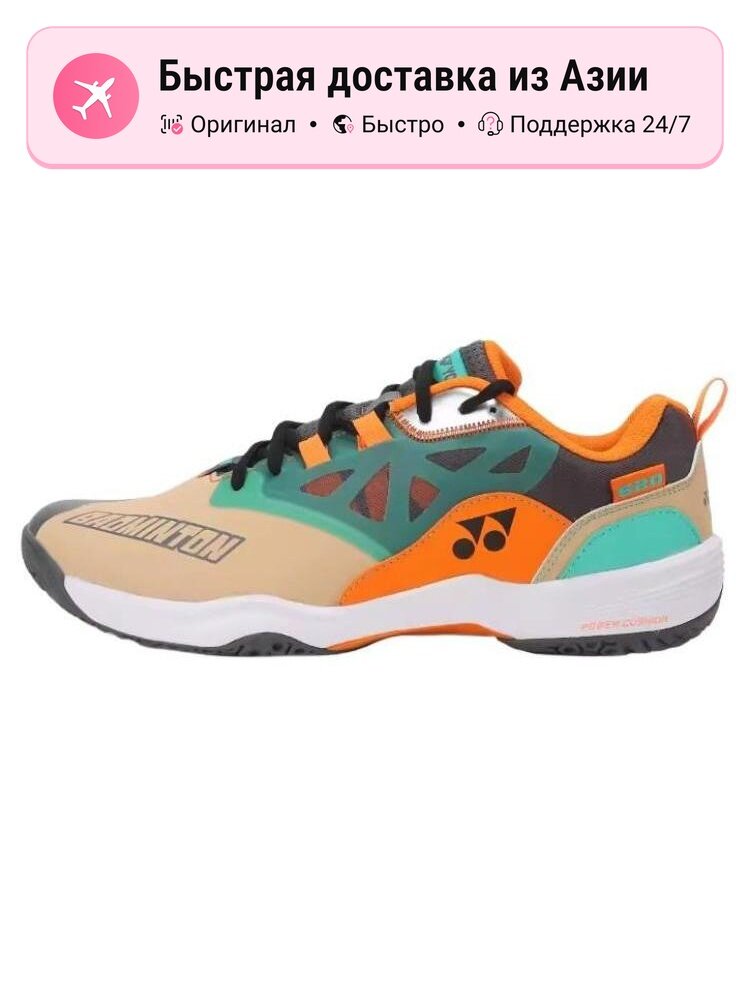 Кроссовки YONEX SHB-620WCR