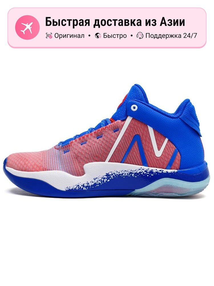 Кроссовки New Balance Two Wxy V2 75th