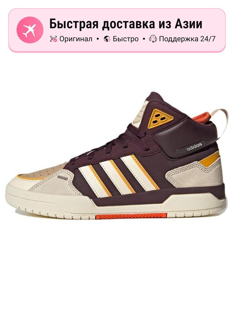Кроссовки adidas 100DB