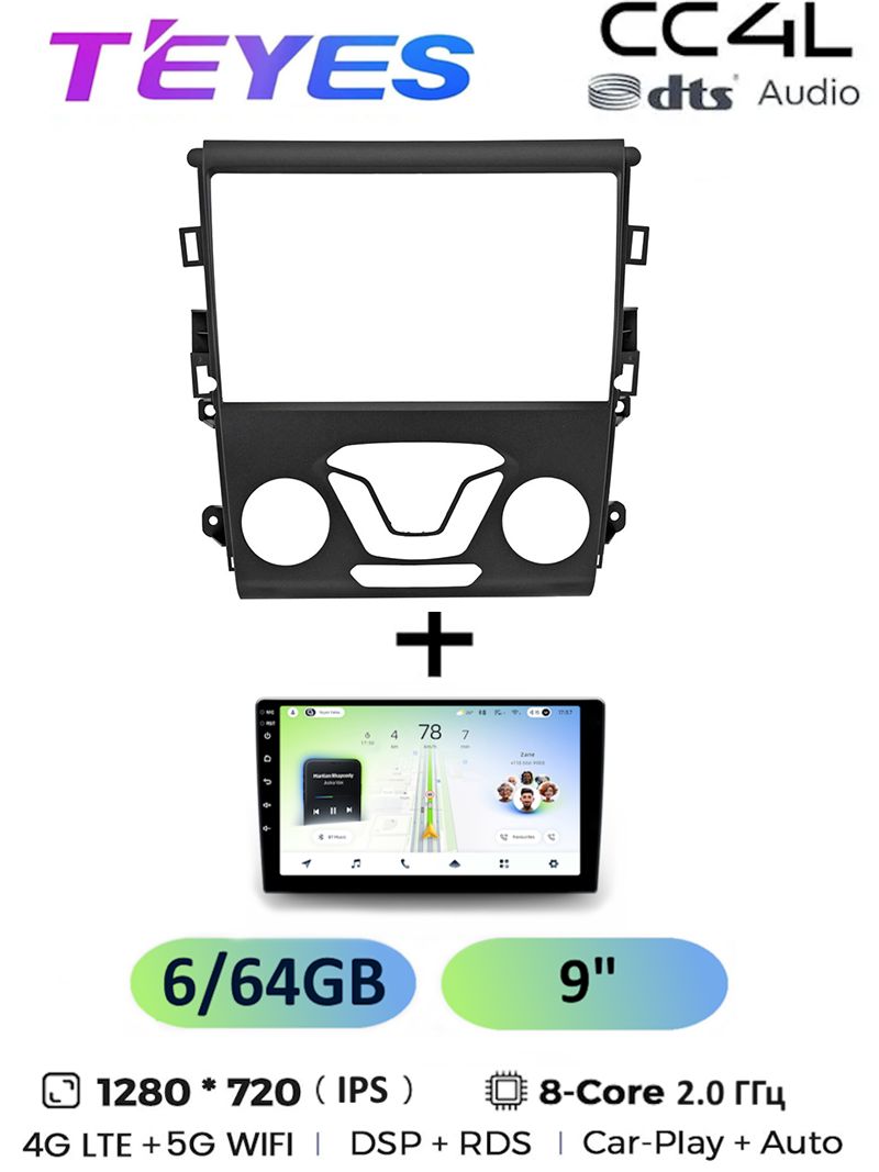 Магнитола Teyes CC4L 6/64 Gb Ford Mondeo 5 2014-2019 ZYJ 9 дюймов, 8-ми ядерный процессор, IPS экран, 4G, Wi-Fi, CarPlay, dts Audio