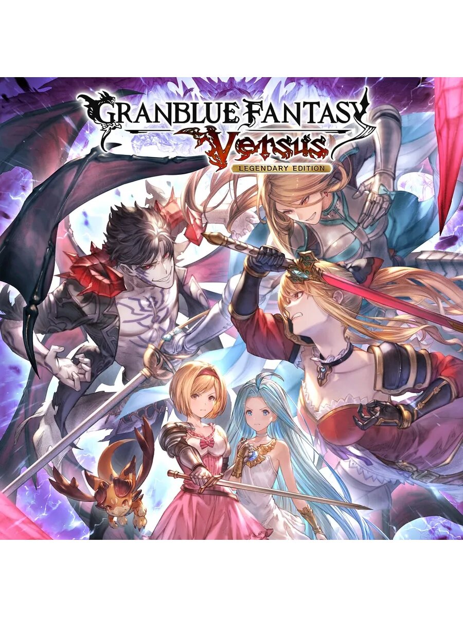 Granblue Fantasy: Versus - Legendary Edition PS4 & PS5