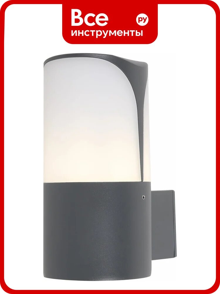 Бра MAYTONI Outdoor O016WL-01B