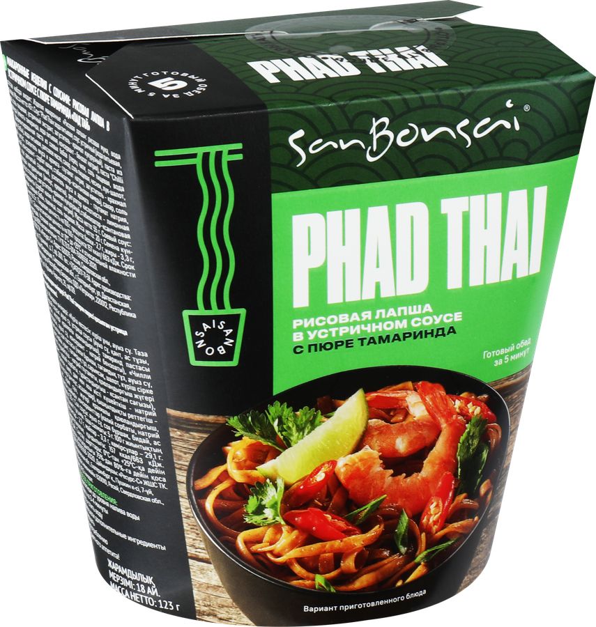 Лапша SANBONSAI PHAD THAI рисовая в устричном соусе с пюре тамаринда 123г