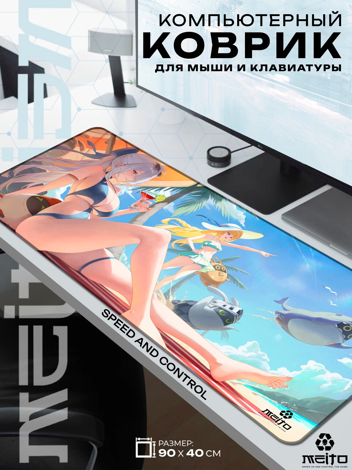 Большой игровой коврик для мыши и клавиатуры жаккард 90x40 см Zenless Zone Zero Зенлесс Зон Зиро