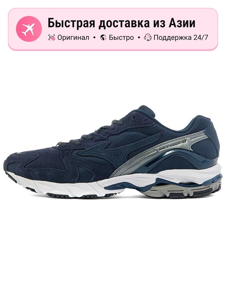 Кроссовки Mizuno Wave Rider 10 Premium