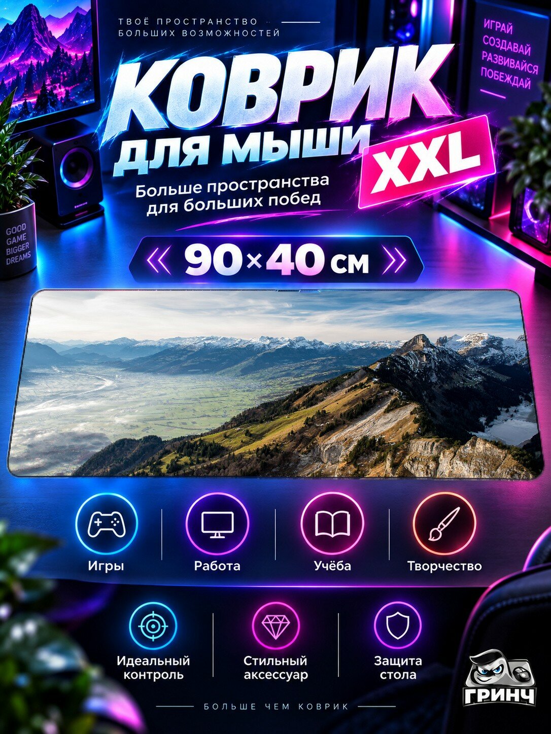 Большой игровой коврик для мыши и клавиатуры Burning Planet Огонь Планета 90х40 см XXL