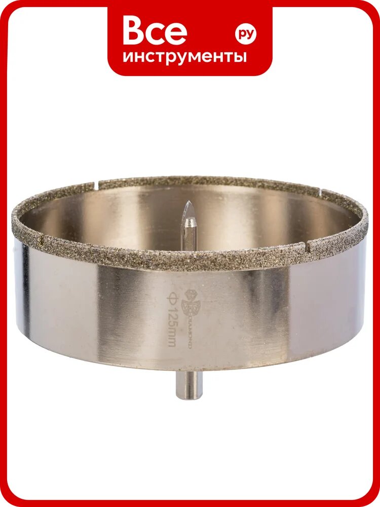 Коронка алмазная по керамике и кафелю с центрирующим сверлом TRIO-DIAMOND 125 мм 400125