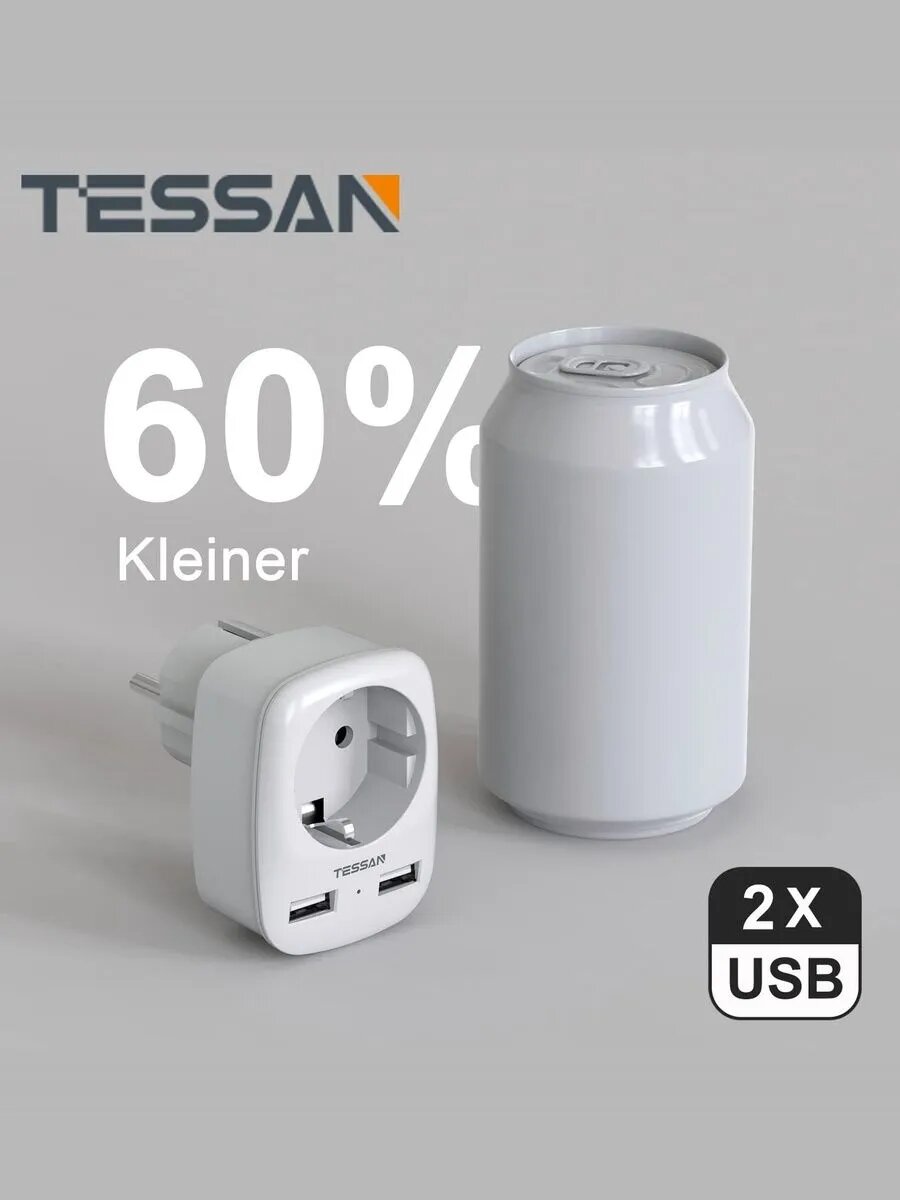 Тройник для розетки, быстрая зарядка, TESSAN, разветвитель на 1 гнезда + 2 USB и быстрая зарядка