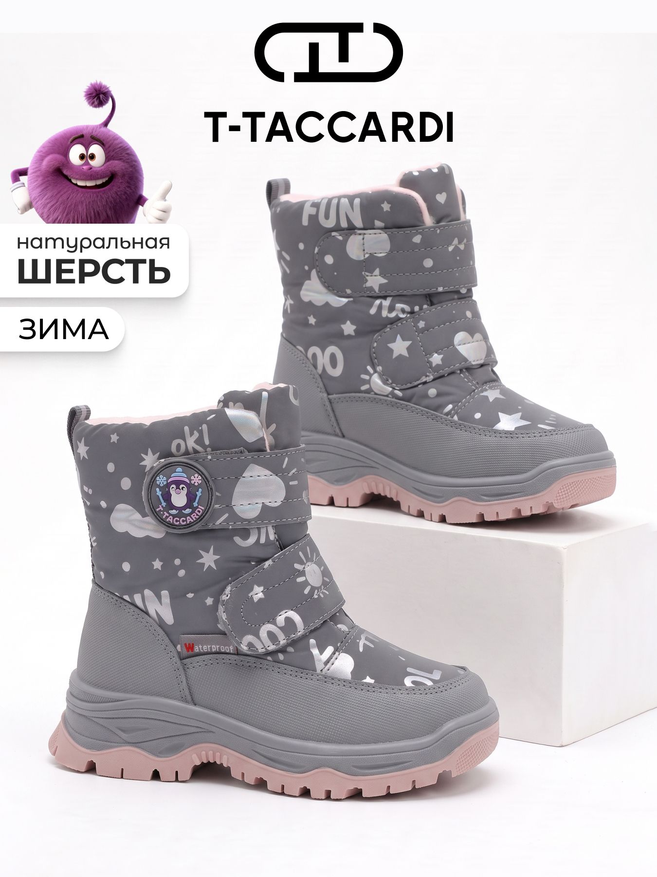 Дутики T.Taccardi Осень-зима 2026