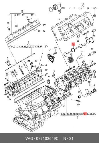 Прокл. audi A4 2000-2004 (VAG 079103649C)