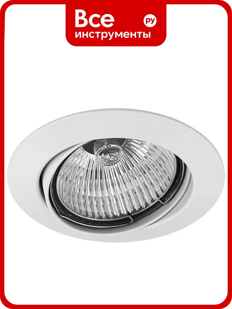 Светильник Lightstar LEGA HI ADJ MR16/HP16 белый 011020