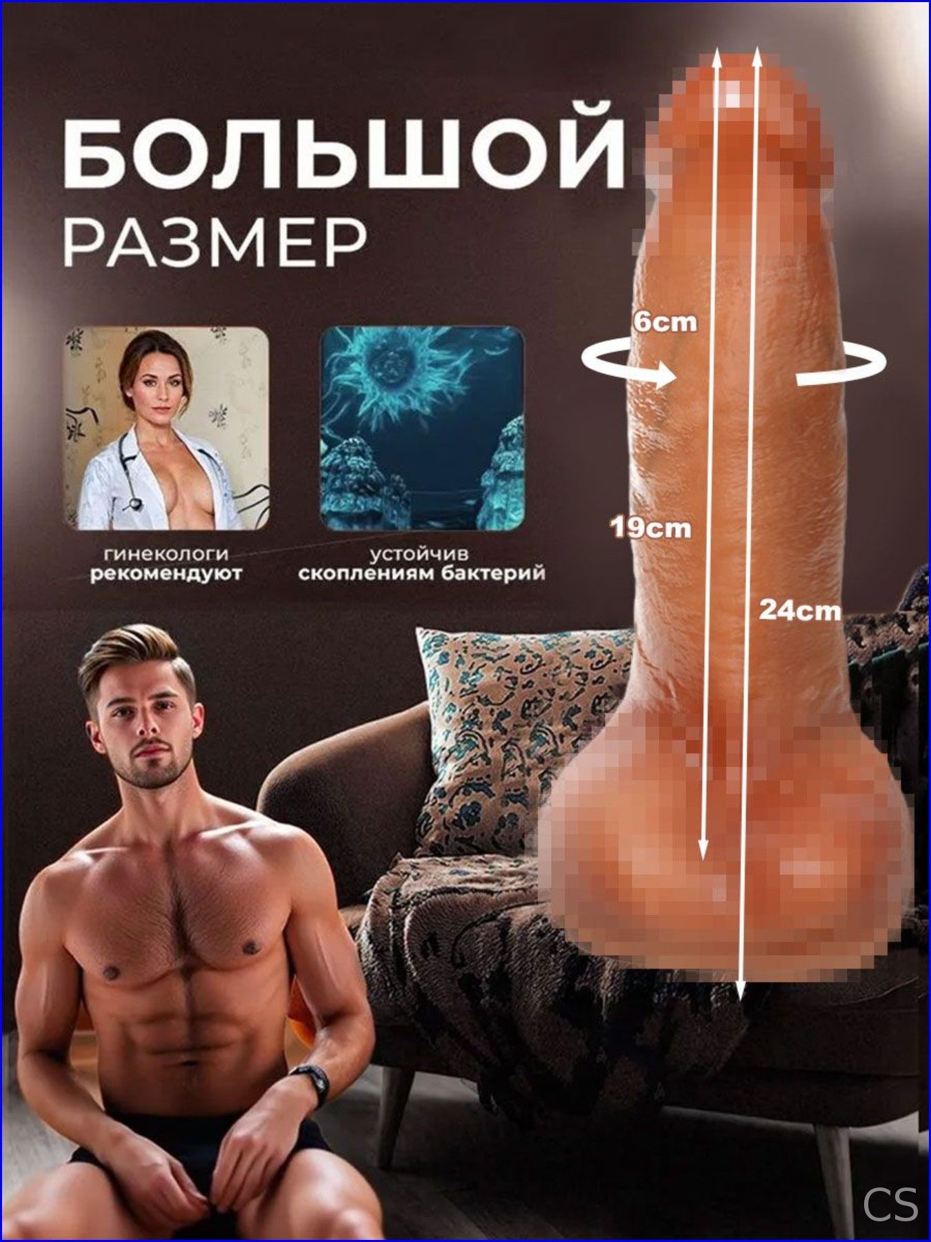 Фаллоимитатор — фото 1