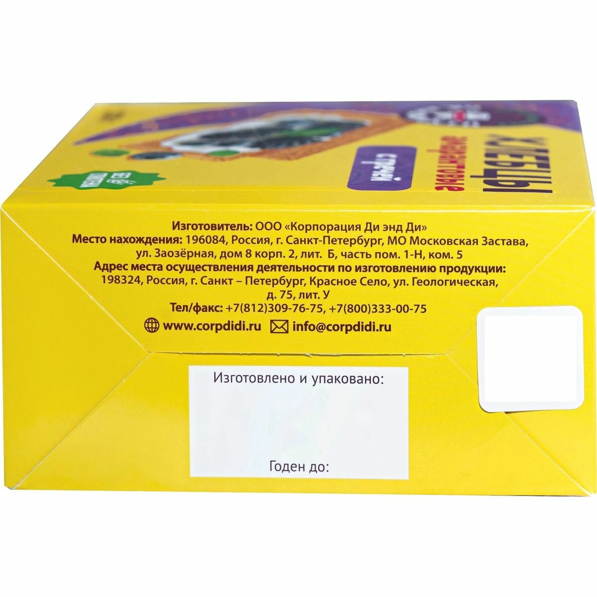 Хлебцы Dr.Amaranth амарантовые с гречей, 200г (2493891), 1шт.