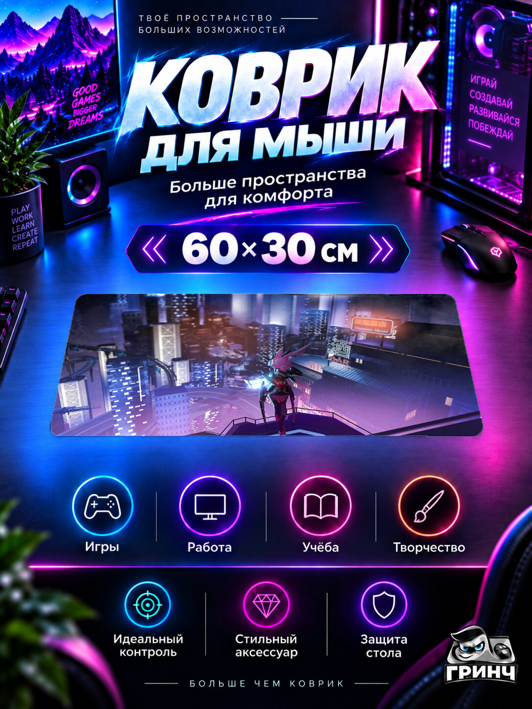 Игровой коврик для мыши и клавиатуры Honkai Impact 3rd / Хонкай Импакт 3 — Honkai Impact Bronya Zaychik 60х40 см XL