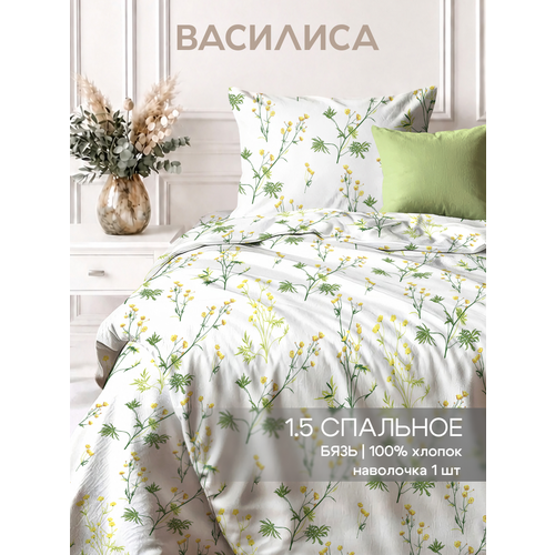 фото Постельное белье василиса 1,5-спальное, одна наволочка 70х70 см, бязь, хлопок 100%, лира