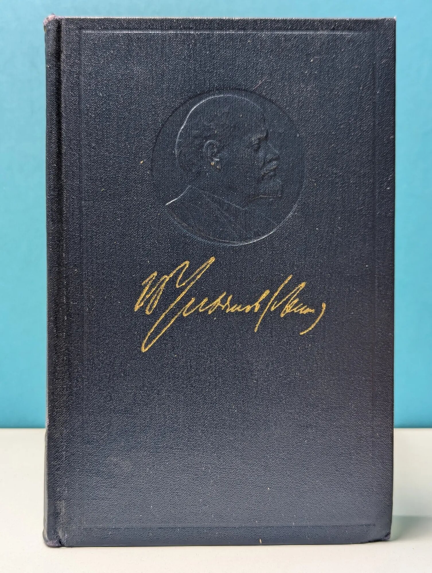 Владимир Ленин. Полное собрание сочинений. Том 50. Письма. Октябрь 1917 - июнь 1919 Ленин Владимир Ильич 1965