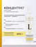 LITALINE Пептидный Концентрат быстро Увлажняющий, Лифтинг эффект для лица, шеи, ...