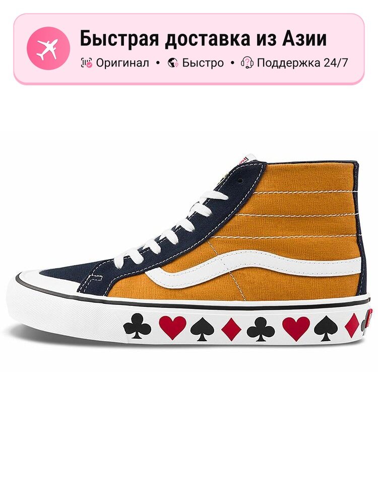 Кроссовки VANS SK8-Hi 138 Decon SF