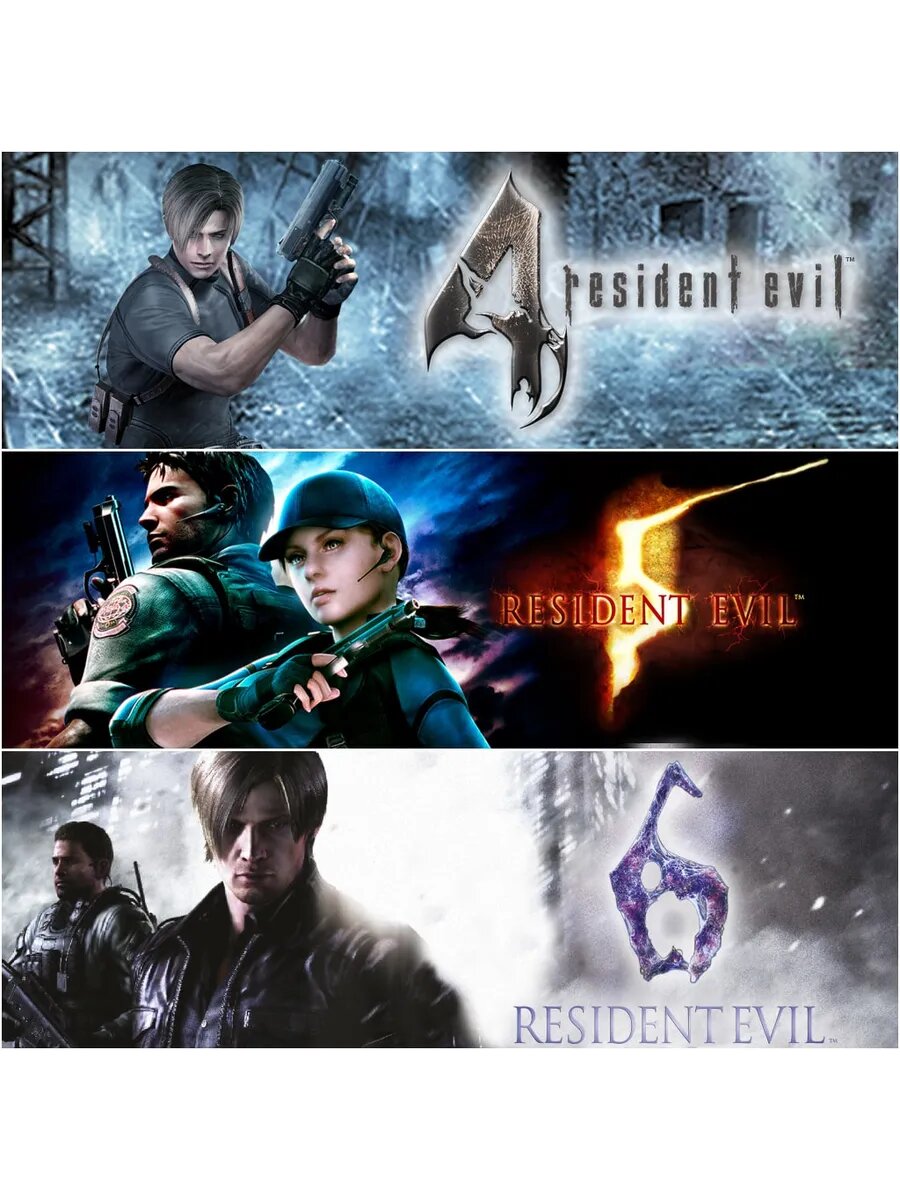 Набор Resident Evil «3 в 1» PS4 & PS5