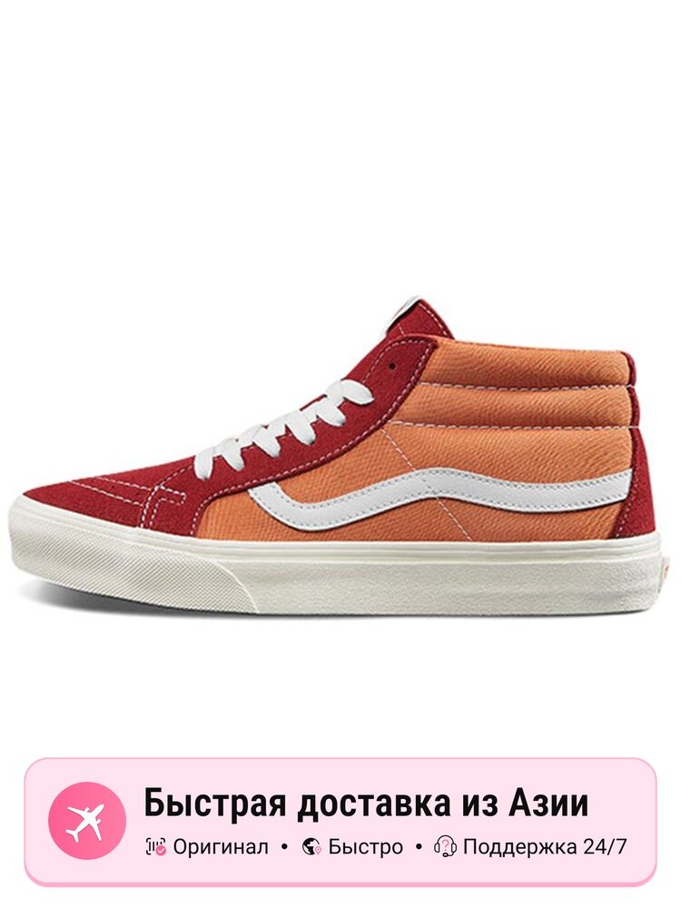 Кроссовки VANS Sk8 mid Retro