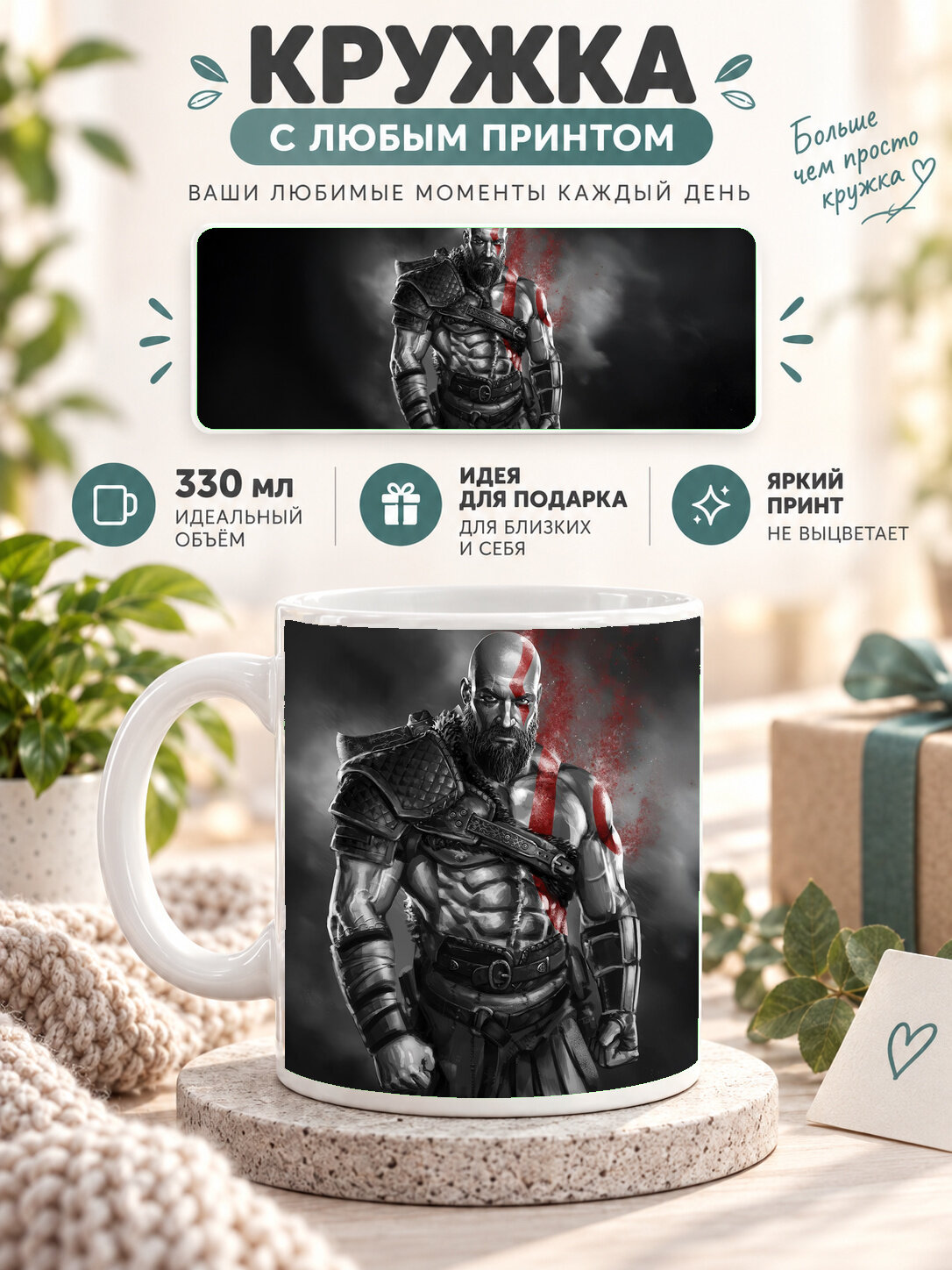 Кружка керамическая MoodRoom 330 мл, глянцевая, для чая и кофе, белая с принтом Mortal Kombat Scorpion, MUG3308962