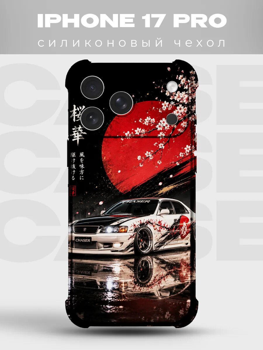 Чехол на iPhone 17 Pro с принтом JDM машины