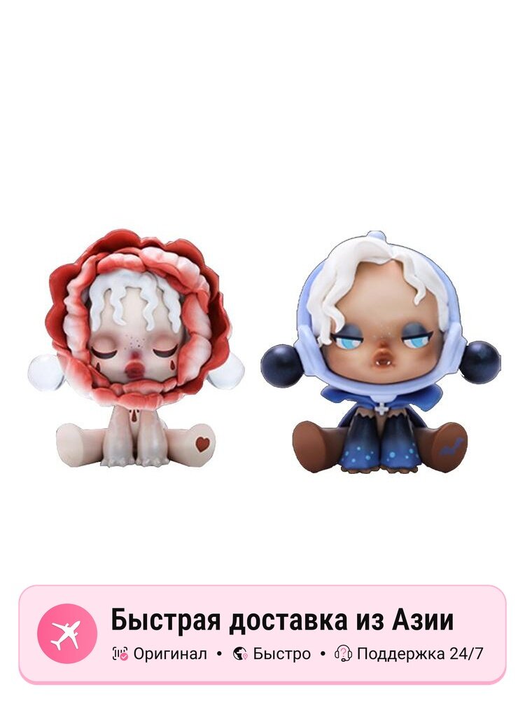 POP MART Jungle Castle Mystery Box, Confirmed-Blood Red Rose+Vampire (Open)
