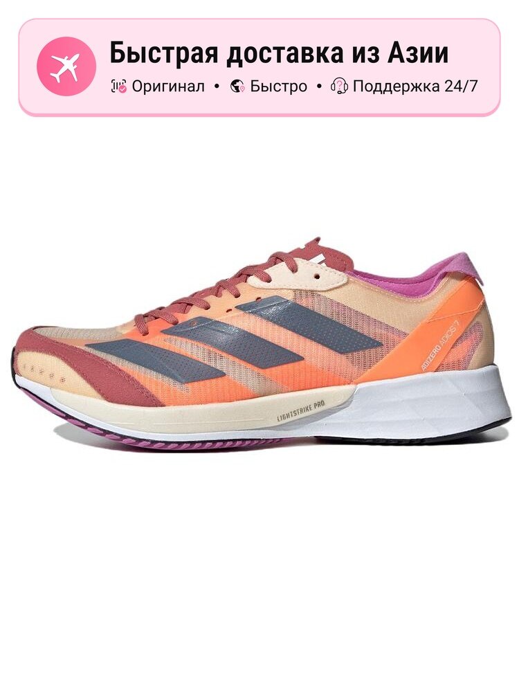 Кроссовки adidas Adizero Adios 7