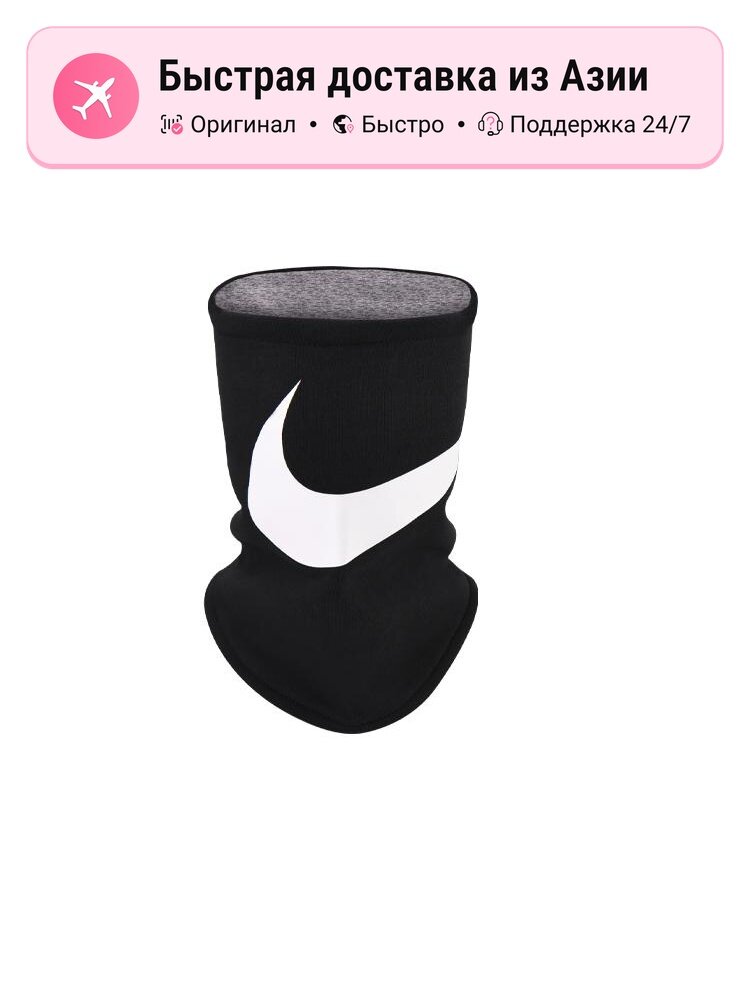 Шарф NIKE Fashion Accessories для мужчин