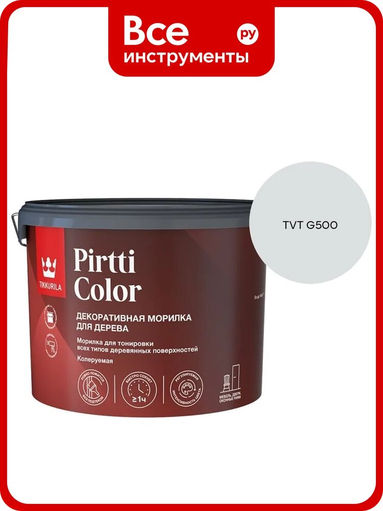 Морилка Tikkurila PIRTTI COLOR EP 9л 700014241_TVT G500