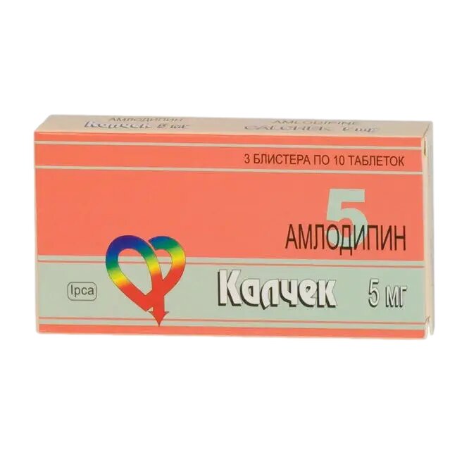 Калчек таблетки 5 мг 30 шт
