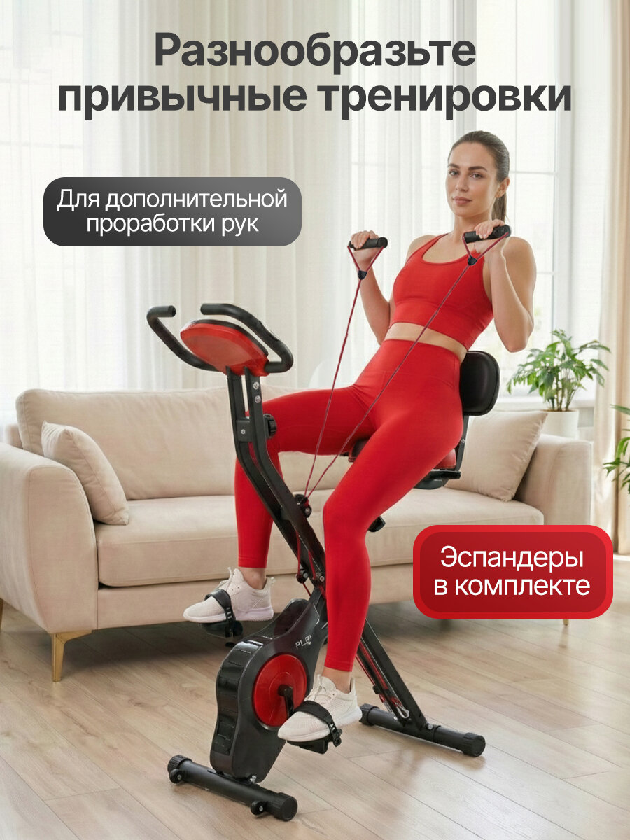 Велотренажер X-Bike DFC PLENY CF-917FM — фото 1