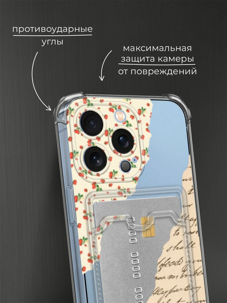 Чехол на Apple iPhone 13 Pro (Айфон 13 Про) с картой и принтом Коллаж с ягодами — фото 1