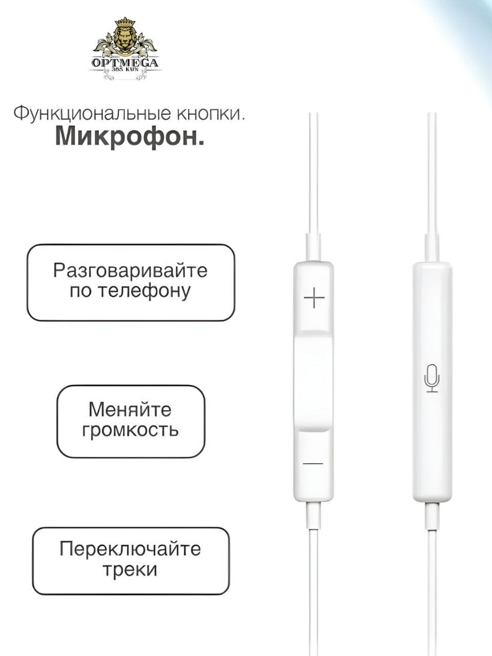 Наушники, для iPhone, с Lightning портом, встроенный микрофон, высокое качество звука — фото 1