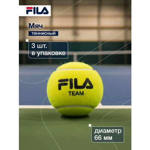 Набор мячей для большого тенниса FILA Team, 3 шт Желтый; RUS: Б/р, Ориг: one size