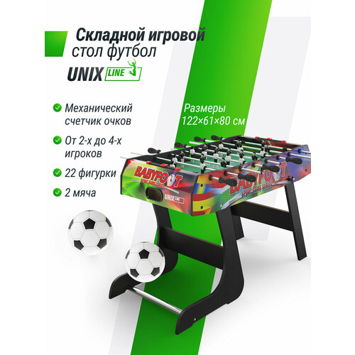 Игровой стол UNIX Line Футбол Кикер, 122х61 cм, складной UNIXLINE